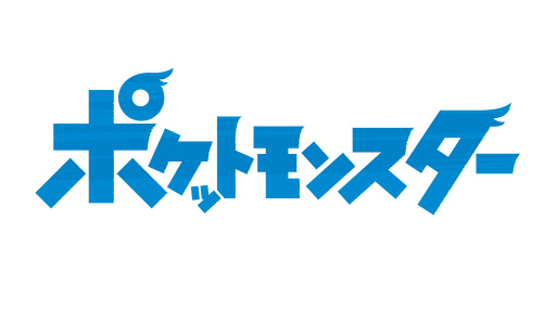 画像ギャラリー No.001のサムネイル画像 / 10月8日放送のテレビアニメ「ポケットモンスター」にシロナが約9年ぶりに登場