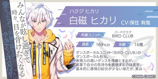 画像ギャラリー No.009のサムネイル画像 / 「カタルシステージ！」の新ムービー第3弾を公開。新キャラクター情報も