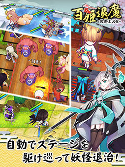 画像ギャラリー No.002のサムネイル画像 / 妖怪退治や看板娘とのふれ合いを楽しめるスマホアプリ「百姫退魔-放課後少女-」が今夏に配信。事前登録を受付中