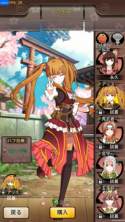 画像ギャラリー No.042のサムネイル画像 / 美少女や式神たちと共に妖怪や悪霊を退治していく放置RPG「百姫退魔-放課後少女-」プレイレポート