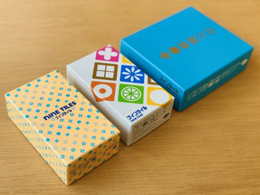 画像ギャラリー No.002のサムネイル画像 / ボードゲーム「ナインタイル」の発行部数が10万部突破