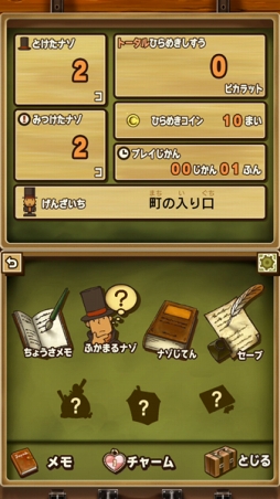 画像ギャラリー No.002のサムネイル画像 / 「レイトン教授と不思議な町 EXHD for スマートフォン」の最新情報が先行公開。町の住人たちの情報や3つのモードが明らかに