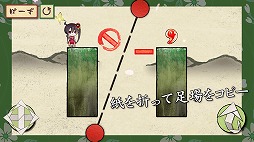 画像ギャラリー No.002のサムネイル画像 / 折り紙とハンコをモチーフにした和風パズル「カミオリ」が配信スタート