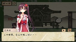 画像ギャラリー No.004のサムネイル画像 / ステージを折り紙のように折って進もう。スマホ向けパズル「カミオリ」を紹介する「(ほぼ)日刊スマホゲーム通信」第1737回