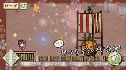 カミオリ