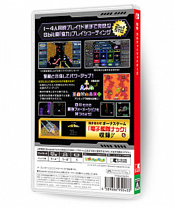 画像ギャラリー No.003のサムネイル画像 / Switch用ソフト「協撃カルテットファイターズ」,パッケージ版の予約開始