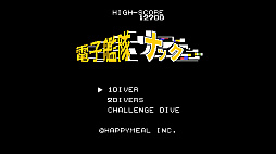 画像ギャラリー No.011のサムネイル画像 / Switch用ソフト「協撃カルテットファイターズ」,パッケージ版の予約開始