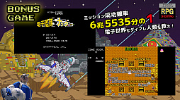 画像ギャラリー No.013のサムネイル画像 / Switch用ソフト「協撃カルテットファイターズ」,パッケージ版の予約開始