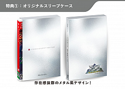 画像ギャラリー No.015のサムネイル画像 / Switch用ソフト「協撃カルテットファイターズ」,パッケージ版の予約開始