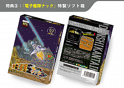 画像ギャラリー No.017のサムネイル画像 / Switch用ソフト「協撃カルテットファイターズ」,パッケージ版の予約開始