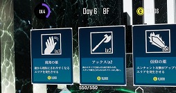 画像ギャラリー No.006のサムネイル画像 / 「ソード・オブ・ガルガンチュア」の新モード“アドベンチャーモード”をレポート。強化やアイテム，そして運。全てを駆使して最深層踏破を目指せ