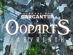 「ソード・オブ・ガルガンチュア」，2020年秋までの開発ロードマップを公開。大型アップデート「オーパーツ・ラビリンス」の情報が明らかに