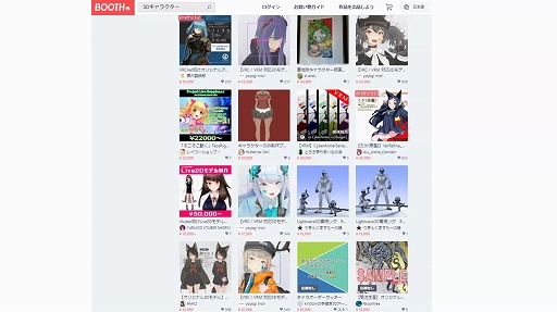 画像ギャラリー No.015のサムネイル画像 / 2020年のVRゲーム市場を新 清士氏が解説。オンラインセミナー「VRゲーム市場の現在〜今後の成長の可能性はどこまで見えたか」をレポート