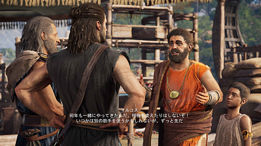 画像ギャラリー No.006のサムネイル画像 / 発売の迫る「アサシン クリード オデッセイ」の最新トレイラー公開。販売店舗別の予約特典も明らかに