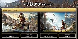 画像ギャラリー No.009のサムネイル画像 / シリーズ最新作「アサシン クリード オデッセイ」が本日発売。フォトモードを使用するTwitter企画「スパルタン川柳」などがスタート