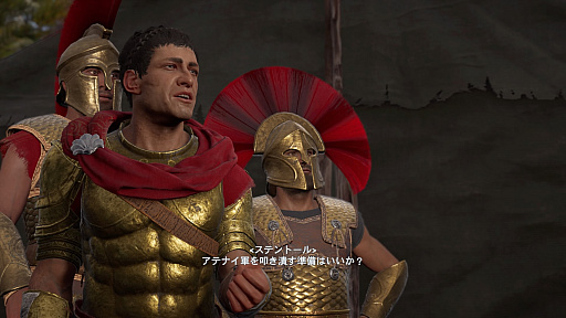 画像ギャラリー No.003のサムネイル画像 / 「アサシン クリード オデッセイ」プレイレポート。今度の舞台は古代ギリシア。暗殺,戦争,そして海戦を楽しみまくれ