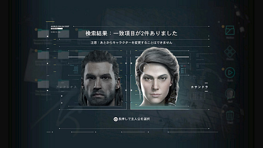 画像ギャラリー No.008のサムネイル画像 / 「アサシン クリード オデッセイ」プレイレポート。今度の舞台は古代ギリシア。暗殺,戦争,そして海戦を楽しみまくれ