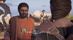 画像ギャラリー No.010のサムネイル画像 / 「アサシン クリード オデッセイ」プレイレポート。今度の舞台は古代ギリシア。暗殺,戦争,そして海戦を楽しみまくれ