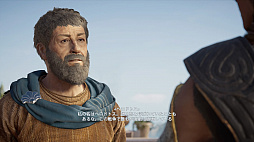 画像ギャラリー No.013のサムネイル画像 / 「アサシン クリード オデッセイ」プレイレポート。今度の舞台は古代ギリシア。暗殺,戦争,そして海戦を楽しみまくれ