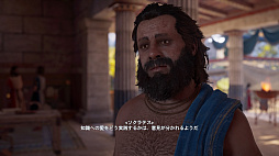 画像ギャラリー No.014のサムネイル画像 / 「アサシン クリード オデッセイ」プレイレポート。今度の舞台は古代ギリシア。暗殺,戦争,そして海戦を楽しみまくれ