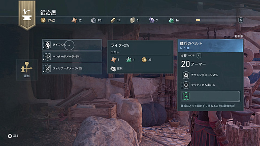画像ギャラリー No.027のサムネイル画像 / 「アサシン クリード オデッセイ」プレイレポート。今度の舞台は古代ギリシア。暗殺,戦争,そして海戦を楽しみまくれ