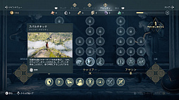 画像ギャラリー No.028のサムネイル画像 / 「アサシン クリード オデッセイ」プレイレポート。今度の舞台は古代ギリシア。暗殺,戦争,そして海戦を楽しみまくれ