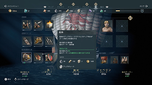 画像ギャラリー No.033のサムネイル画像 / 「アサシン クリード オデッセイ」プレイレポート。今度の舞台は古代ギリシア。暗殺,戦争,そして海戦を楽しみまくれ
