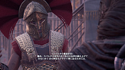 画像ギャラリー No.035のサムネイル画像 / 「アサシン クリード オデッセイ」プレイレポート。今度の舞台は古代ギリシア。暗殺,戦争,そして海戦を楽しみまくれ