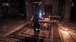 画像ギャラリー No.043のサムネイル画像 / 「アサシン クリード オデッセイ」プレイレポート。今度の舞台は古代ギリシア。暗殺,戦争,そして海戦を楽しみまくれ