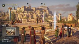 画像ギャラリー No.011のサムネイル画像 / 「アサシン クリード オデッセイ」で学ぶ古代ギリシア。学習用追加コンテンツ「ディスカバリーツアー:古代ギリシア」が9月10日配信