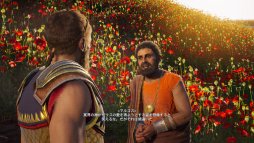 画像ギャラリー No.012のサムネイル画像 / 「アサシン クリード オデッセイ」で学ぶ古代ギリシア。学習用追加コンテンツ「ディスカバリーツアー:古代ギリシア」が9月10日配信