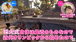 画像ギャラリー No.002のサムネイル画像 / 「アサシン クリード オデッセイ」を古代ギリシャ研究家の藤村シシン氏が解説。動画コンテンツ“ゲームさんぽ”で