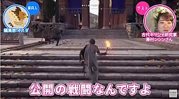 画像ギャラリー No.003のサムネイル画像 / 「アサシン クリード オデッセイ」を古代ギリシャ研究家の藤村シシン氏が解説。動画コンテンツ“ゲームさんぽ”で