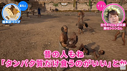 画像ギャラリー No.004のサムネイル画像 / 「アサシン クリード オデッセイ」を古代ギリシャ研究家の藤村シシン氏が解説。動画コンテンツ“ゲームさんぽ”で