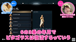 画像ギャラリー No.006のサムネイル画像 / 「アサシン クリード オデッセイ」を古代ギリシャ研究家の藤村シシン氏が解説。動画コンテンツ“ゲームさんぽ”で