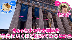 画像ギャラリー No.008のサムネイル画像 / 「アサシン クリード オデッセイ」を古代ギリシャ研究家の藤村シシン氏が解説。動画コンテンツ“ゲームさんぽ”で