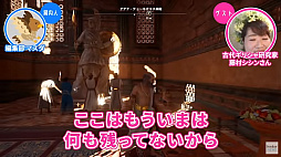 画像ギャラリー No.011のサムネイル画像 / 「アサシン クリード オデッセイ」を古代ギリシャ研究家の藤村シシン氏が解説。動画コンテンツ“ゲームさんぽ”で