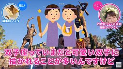 画像ギャラリー No.012のサムネイル画像 / 「アサシン クリード オデッセイ」を古代ギリシャ研究家の藤村シシン氏が解説。動画コンテンツ“ゲームさんぽ”で