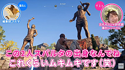 画像ギャラリー No.013のサムネイル画像 / 「アサシン クリード オデッセイ」を古代ギリシャ研究家の藤村シシン氏が解説。動画コンテンツ“ゲームさんぽ”で
