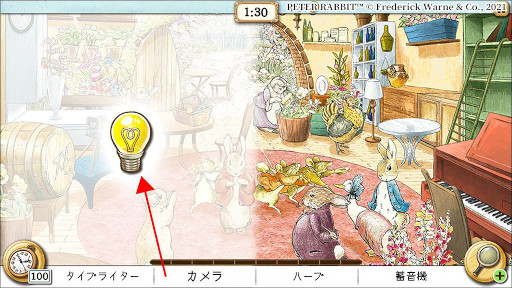 画像ギャラリー No.002のサムネイル画像 / 「ピーターラビット - 小さな村の探しもの -」ヒント機能や探しもの図鑑を追加。全体マップも拡張