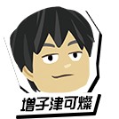画像ギャラリー No.005のサムネイル画像 / フリューが謎のティザーサイトを公開。「MOTHER3」や「女神転生」「Caligula -カリギュラ-」で知られるクリエイター達がグループトーク
