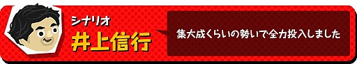 画像ギャラリー No.002のサムネイル画像 / 「WORK×WORK」の公式サイトがグランドオープン。キービジュアルと物語のあらすじが公開に