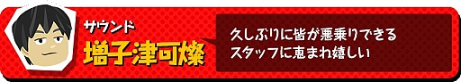 画像ギャラリー No.003のサムネイル画像 / 「WORK×WORK」の公式サイトがグランドオープン。キービジュアルと物語のあらすじが公開に