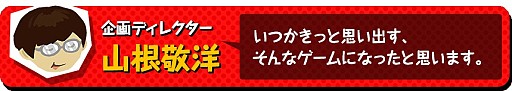 画像ギャラリー No.004のサムネイル画像 / 「WORK×WORK」の公式サイトがグランドオープン。キービジュアルと物語のあらすじが公開に