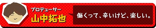 画像ギャラリー No.005のサムネイル画像 / 「WORK×WORK」の公式サイトがグランドオープン。キービジュアルと物語のあらすじが公開に