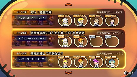 画像ギャラリー No.010のサムネイル画像 / 「WORK×WORK」個性豊かな新キャラクターやゲームシステム，可愛らしいモンスターの情報が公開