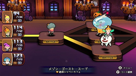 画像ギャラリー No.012のサムネイル画像 / 「WORK×WORK」個性豊かな新キャラクターやゲームシステム，可愛らしいモンスターの情報が公開