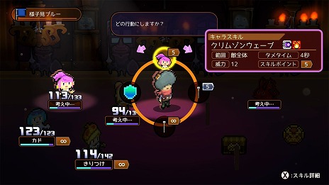 画像ギャラリー No.013のサムネイル画像 / 「WORK×WORK」個性豊かな新キャラクターやゲームシステム，可愛らしいモンスターの情報が公開