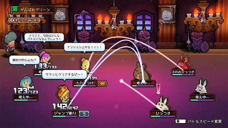 画像ギャラリー No.014のサムネイル画像 / 「WORK×WORK」個性豊かな新キャラクターやゲームシステム，可愛らしいモンスターの情報が公開