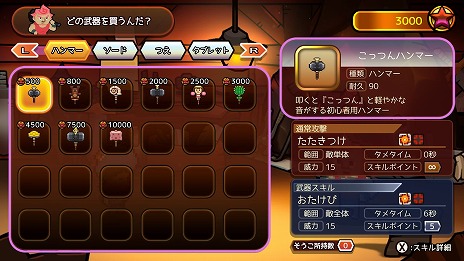 画像ギャラリー No.020のサムネイル画像 / 「WORK×WORK」個性豊かな新キャラクターやゲームシステム，可愛らしいモンスターの情報が公開